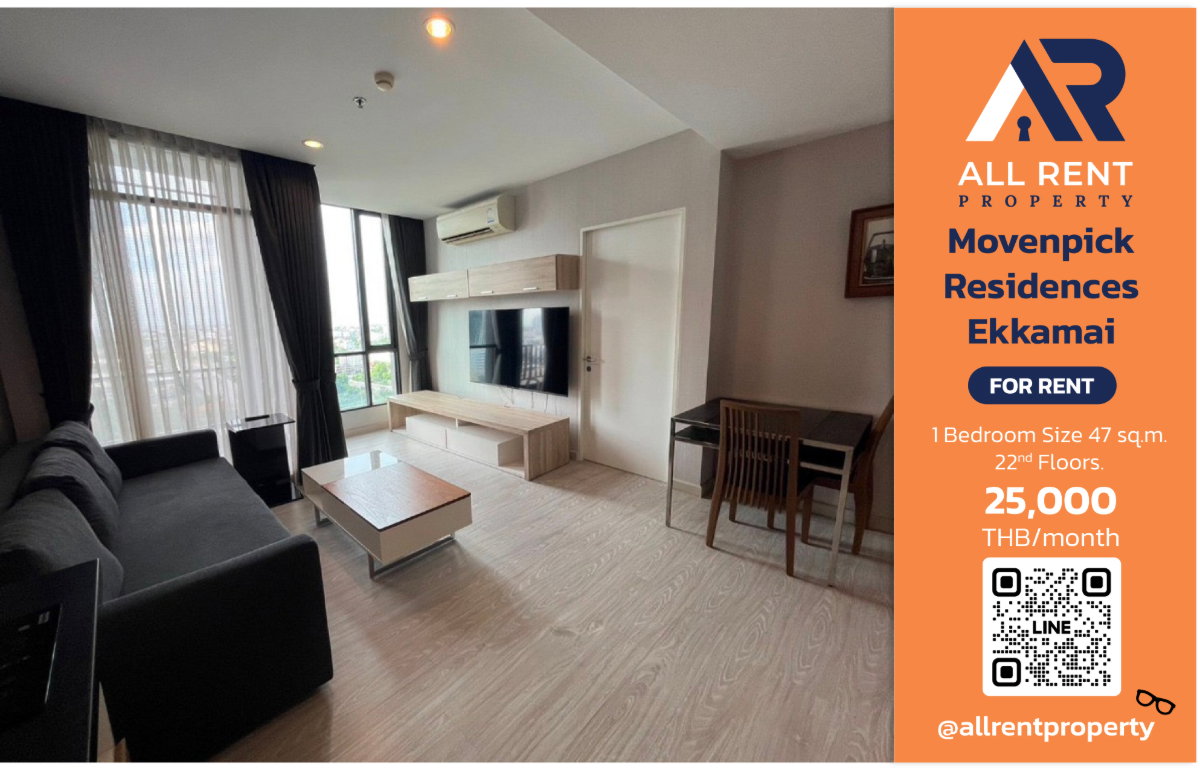 รูป 🏢 คอนโดให้เช่า Movenpick Residences Ekkamai (เมอเวนพิค เรสซิเดนซ์ เอกมัย) คอนโดฟีลโรงแรม สิ่งอำนวยความสะดวกครบระดับ Luxury - รูปที่ 1/7