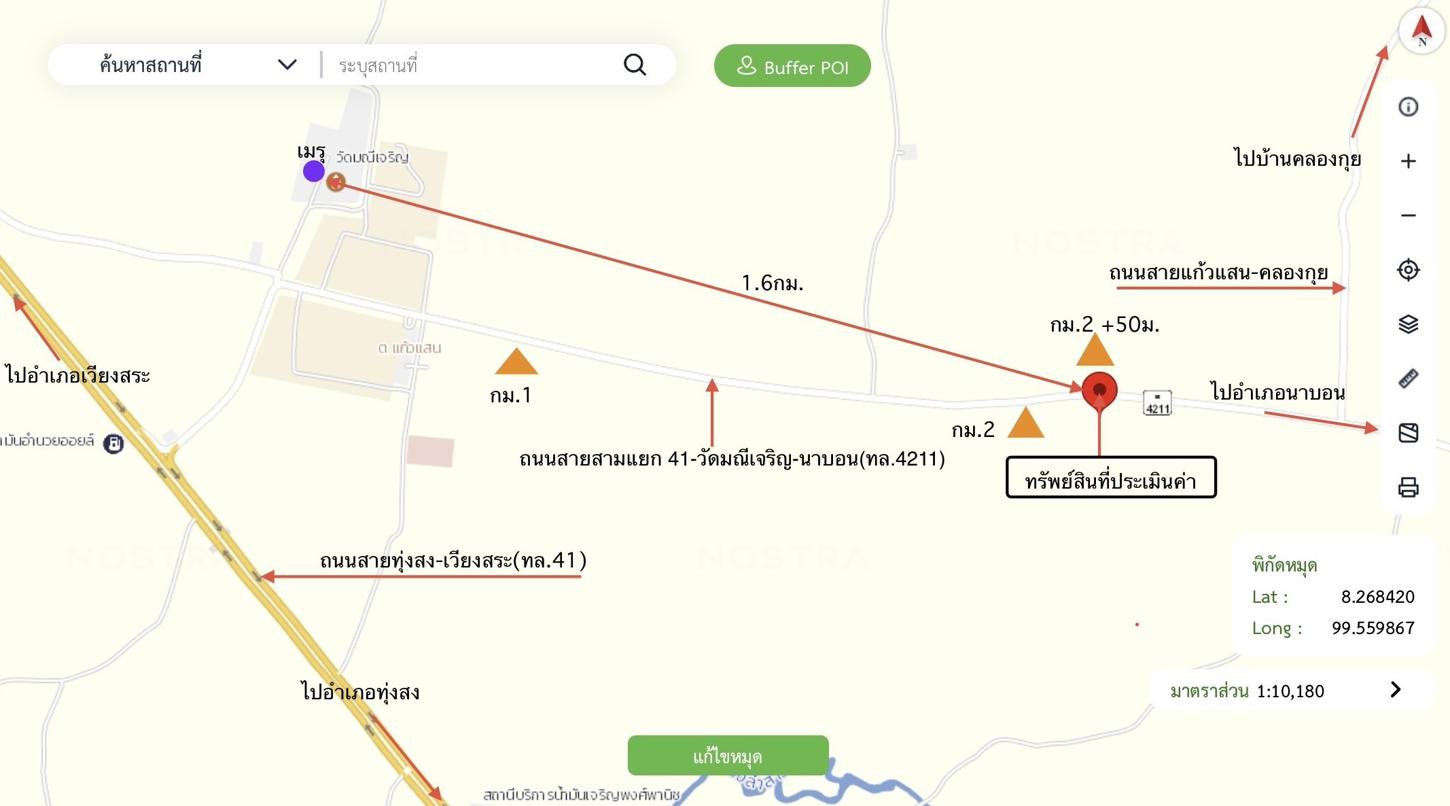 รูป ที่ดินว่างเปล่า 109.8 ตร.วา นาบอน นครศรีธรรมราช 893,000 - รูปที่ 12/12