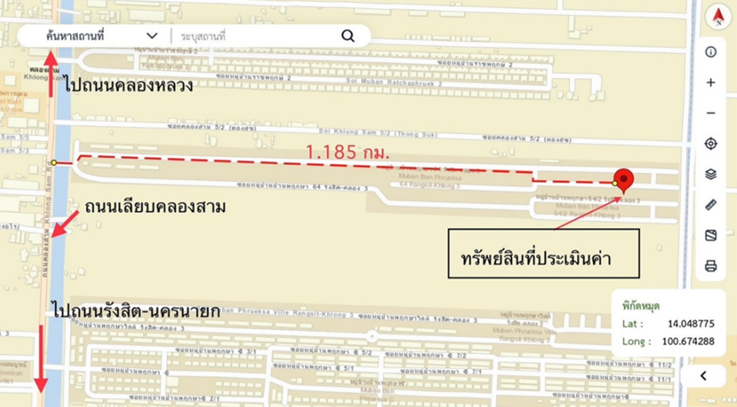 รูป ทาวน์เฮ้าส์ 18.1 ตร.วา บ้านพฤกษา 64/1 คลองหลวง ปทุมธานี 1.6M - รูปที่ 14/14