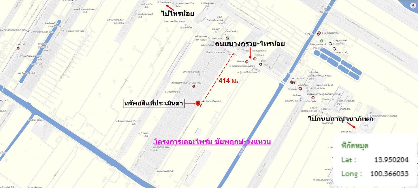 picture HOME 51.6 Sq.w. Bang Bua Thong Nonthaburi for 4.3M - 48/48