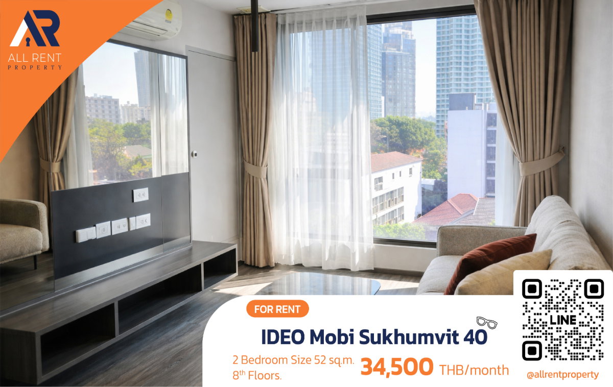 รูป 🔥ด่วน! IDEO Mobi สุขุมวิท 40 ห้อง 2 ห้องนอน ทำเลเอกมัย–ทองหล่อ พร้อมอยู่ - รูปที่ 1/5