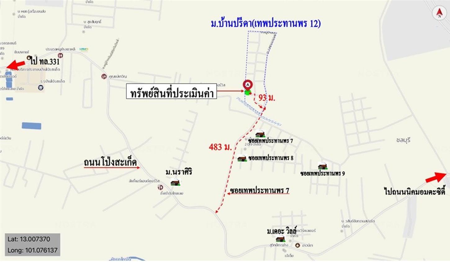 picture TOWN HOUSE 21.2 Sq.w. Pluak Daeng Rayong for 1.4M - 13/14