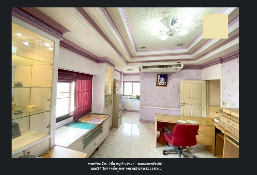 รูป ขายบ้านเดี่ยว 2 ชั้น ม.รัชดา 1 ซ.ลาดพร้าว 80 ( ใกล้รถไฟฟ้า 800 ม.)  78.4 ตรว. 4 นอน  4 น้ำ  ครัว 5 แอร์ เฟอร์บิวท์อิน ขาย 13 ล้าน โทร 093-9594717 - รูปที่ 7/11