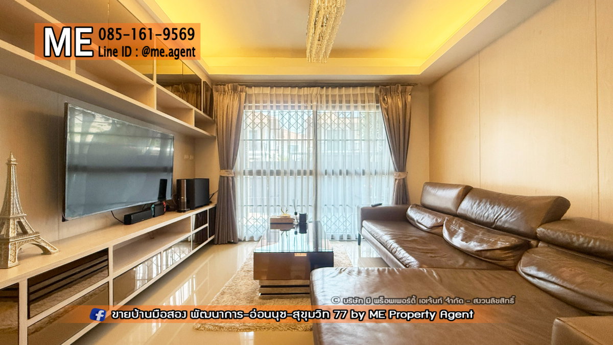 รูป ขายบ้านเดี่ยว พฤกษาวิลล์ 57 พัฒนาการ 32 ตกแต่งสวย พร้อมอยู่ พร้อมเข้าอยู่ ใกล้เอกมัย – ทองหล่อ – สุขุมวิทโทร 064-954-9619 มุก (BC30-38) - รูปที่ 5/37