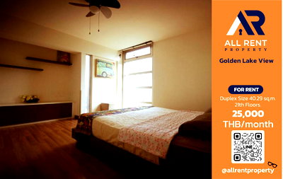 Condos for rent Pak Kret Nonthaburi : 🔥Golden Lake View Spacious 90 SQ.M Only 15,000 THB/Month Home-like Living