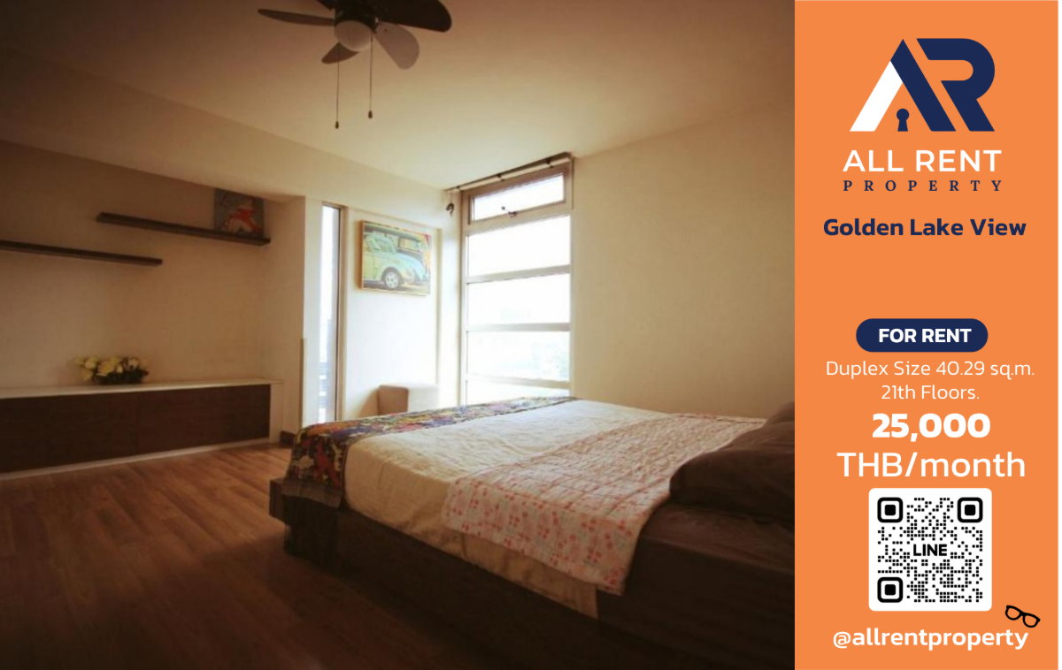 รูป 🔥Golden Lake View ห้องใหญ่ 90 ตร.ม. เพียง 15,000 บาท/เดือน อยู่สบายเหมือนบ้าน - รูปที่ 1/17