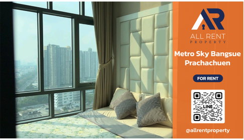 🏢 Condo for rent Metro Sky Bangsue - Prachachuen Conveniently connected to multiple train lines and close to MRT Bang Sue station