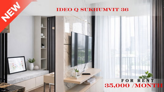รูปภาพ 🍀🍀 Prime Condo Location🚆ให้เช่า📌 ไอดีโอ คิว สุขุมวิท 36 (Line:@rent2022)BTS ทองหล่อ✨พร้อมเข้าอยู่🔖A11133