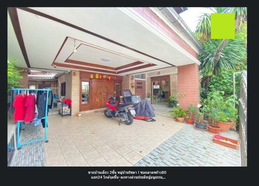 รูป ขายบ้านเดี่ยว 2 ชั้น ม.รัชดา 1 ซ.ลาดพร้าว 80 ( ใกล้รถไฟฟ้า 800 ม.)  78.4 ตรว. 4 นอน  4 น้ำ  ครัว 5 แอร์ เฟอร์บิวท์อิน ขาย 13 ล้าน โทร 093-9594717 - รูปที่ 11/11