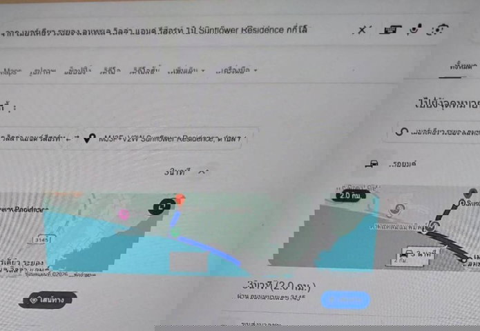 รูป ที่ดิน ตรงข้าม Sunflower Residence , มีเพื่อนบ้าน ใกล้ ร้านอาหารริมทะเล เซเว่นหน้าปากซอย เหมาะทำบ้านพักตากอากาศ หรือ ลงทุน ซื้อเก็บ ฯ - รูปที่ 13/13