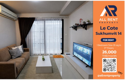 Live in the heart of Asoke for only 26K 💥 Le Cote Sukhumvit 14 | 1 Bedroom | 35 sq.m.
