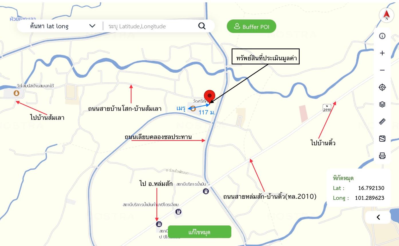 รูป บ้านเดี่ยว 505 ตร.วา หล่มสัก เพชรบูรณ์ 4.6M - รูปที่ 37/38