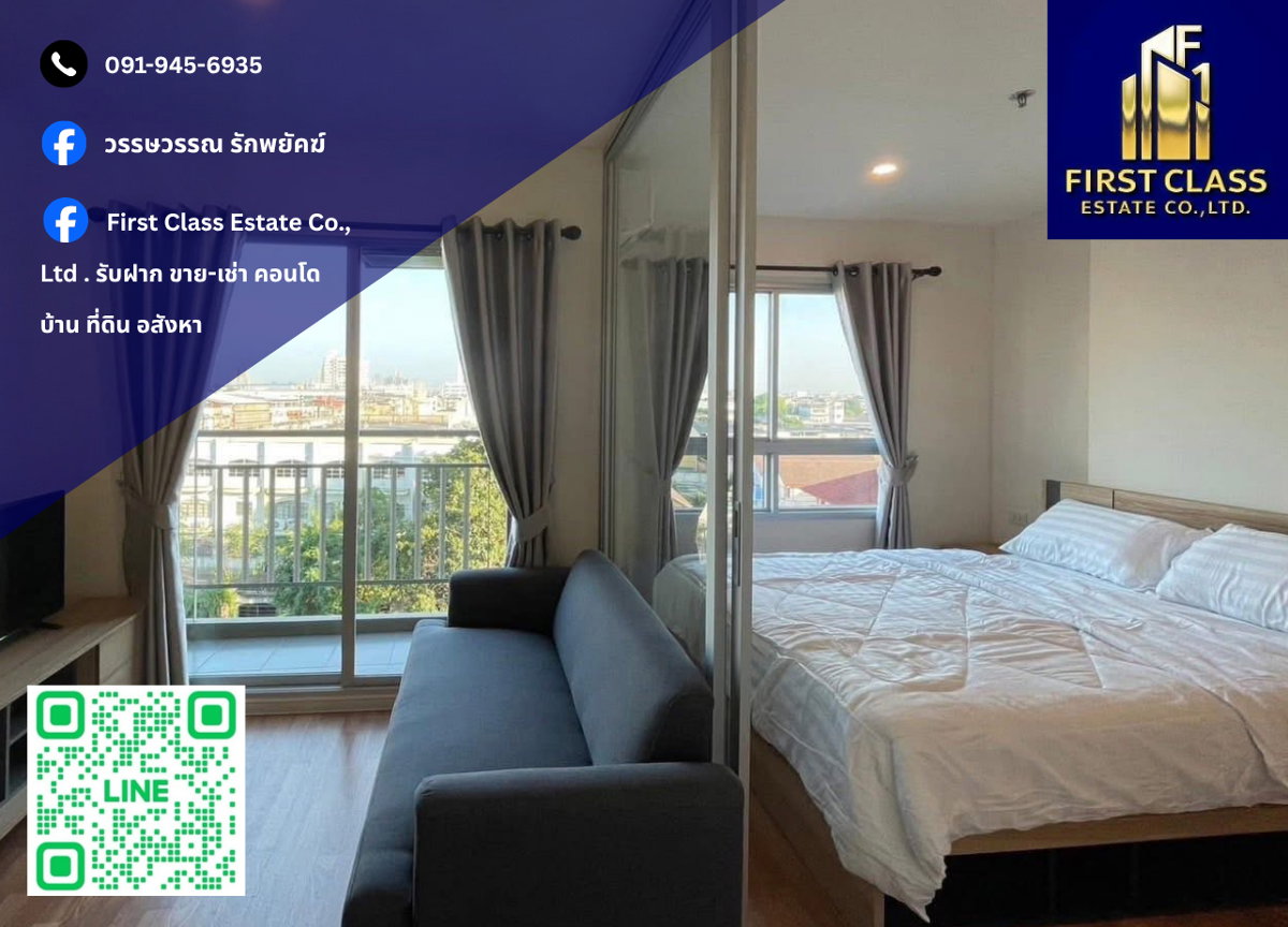 รูป Lumpini Ville สุขสวัสดิ์–พระราม 2 💙✨ ราคาเพียง 6,000/เดือน 🔥 เฟอร์ครบ เครื่องใช้ไฟฟ้าพร้อมอยู่ 🛋️❄️ ครัวแยกเป็นสัดส่วน อยู่สบายคุ้มเกินราคา 🔑 - รูปที่ 1/6