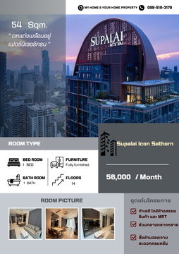 💎For rent Condo  📍 Supalai Icon Sathorn 📍  Rent Prices  56,000 / month. 