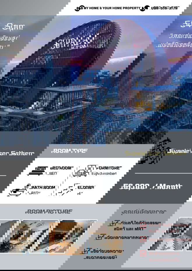 รูป 💎For rent Condo  📍 Supalai Icon Sathorn 📍  Rent Prices  56,000 / month.  - รูปที่ 1/12