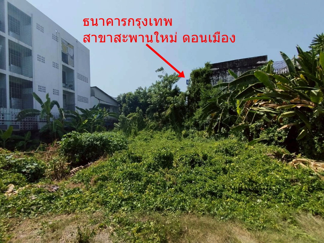 รูป ขายที่ดินเปล่า ใกล้รถไฟฟ้าสายสีเขียว ย่านสะพานใหม่-ดอนเมือง - รูปที่ 2/13