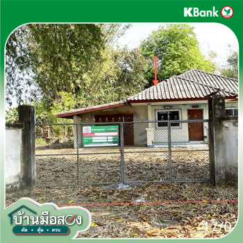 รูป บ้านเดี่ยว 292.1 ตร.วา พาน เชียงราย 1M - รูปที่ 28/30