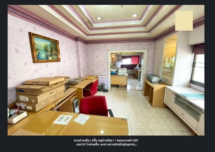 รูป ขายบ้านเดี่ยว 2 ชั้น ม.รัชดา 1 ซ.ลาดพร้าว 80 ( ใกล้รถไฟฟ้า 800 ม.)  78.4 ตรว. 4 นอน  4 น้ำ  ครัว 5 แอร์ เฟอร์บิวท์อิน ขาย 13 ล้าน โทร 093-9594717 - รูปที่ 6/11