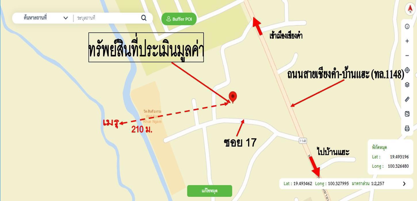 รูป บ้านเดี่ยว 57.8 ตร.วา เชียงคำ พะเยา 391,000 - รูปที่ 29/30