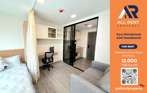 For rent immediately 🔥 Kave Wonderland, a condo in the Rangsit area with amazing facilities, close to Thammasat University, Rangsit