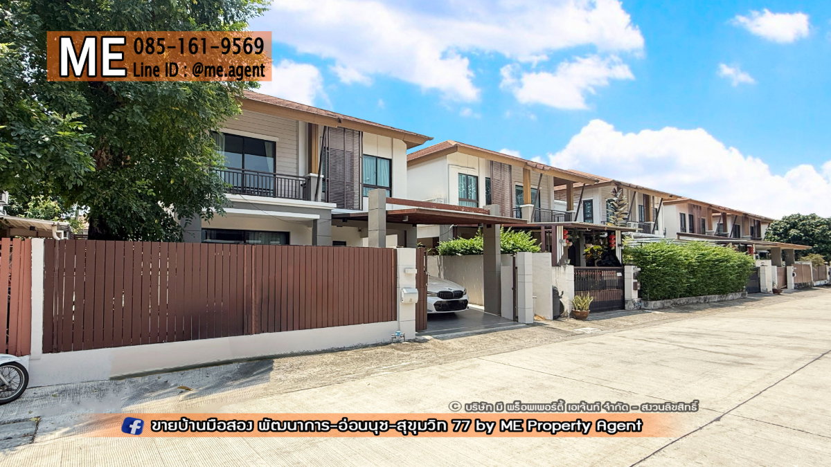 รูป ขายบ้านเดี่ยว พฤกษาวิลล์ 57 พัฒนาการ 32 ตกแต่งสวย พร้อมอยู่ พร้อมเข้าอยู่ ใกล้เอกมัย – ทองหล่อ – สุขุมวิทโทร 064-954-9619 มุก (BC30-38) - รูปที่ 28/37