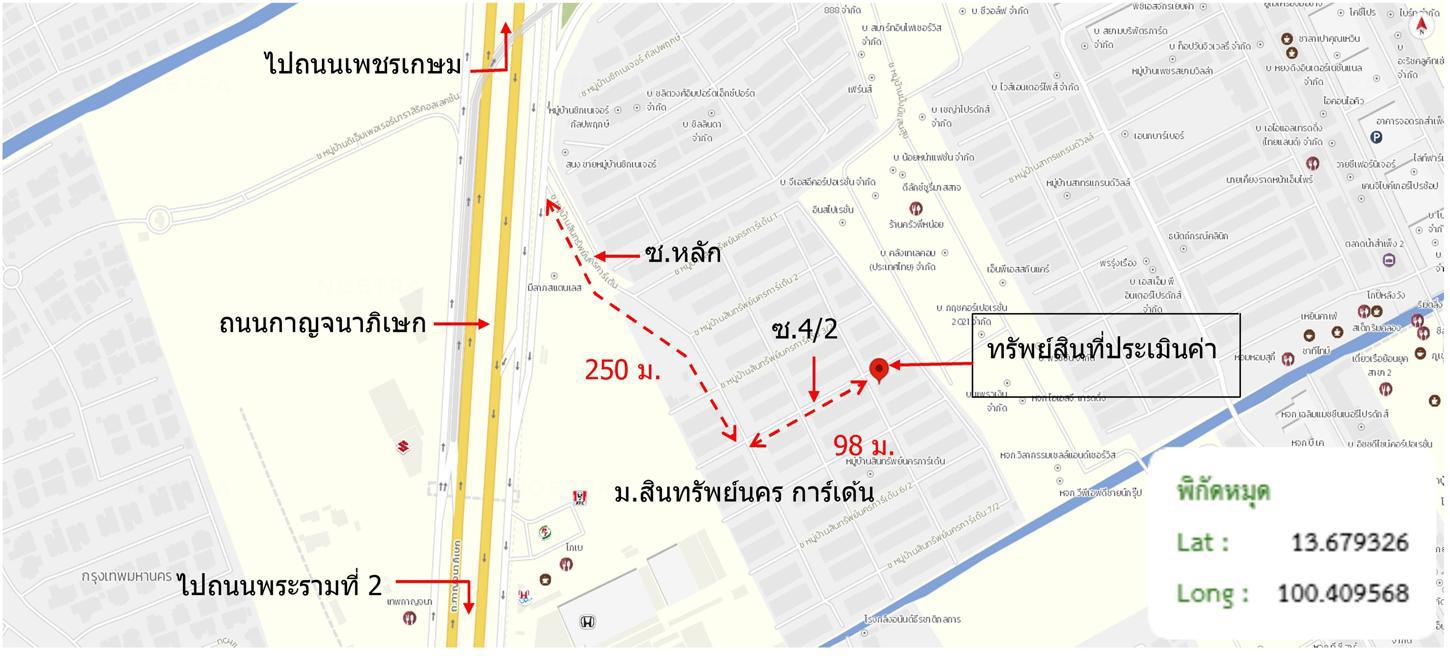 รูป ทาวน์เฮ้าส์ 29.9 ตร.วา สินทรัพย์นครการ์เด้น เขตหนองแขม กรุงเทพมหานคร 2.2M - รูปที่ 42/42
