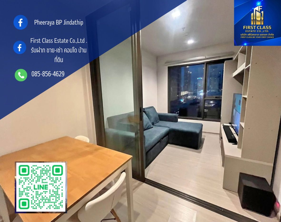 รูป 🔥 ให้เช่า Life Asoke Rama 9 | 1 Bed Plus+ | Free Internet | 36 sqm.🌃 - รูปที่ 1/7