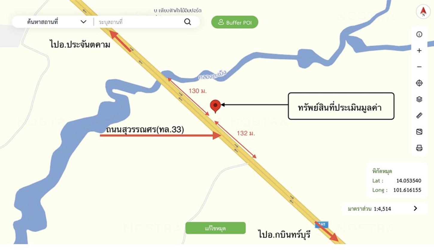 picture LAND 567 Sq.w. Kabin Buri Prachinburi for 2.3M - 18/18