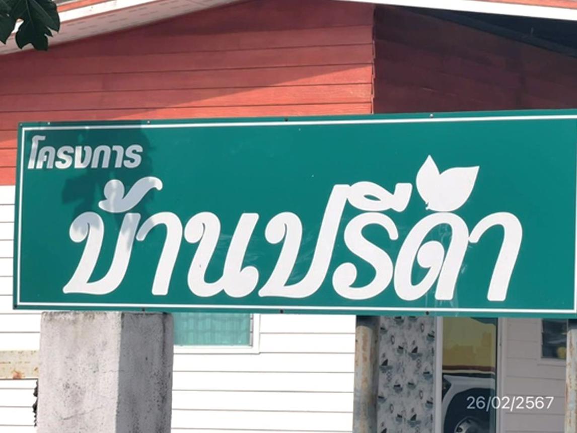 picture TOWN HOUSE 21.2 Sq.w. Pluak Daeng Rayong for 1.4M - 10/14