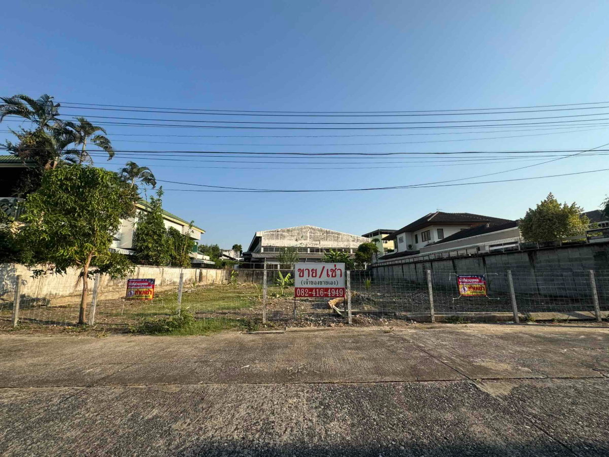 picture For rent Vacant land in Seri Village Ladprao 101 - 3/3