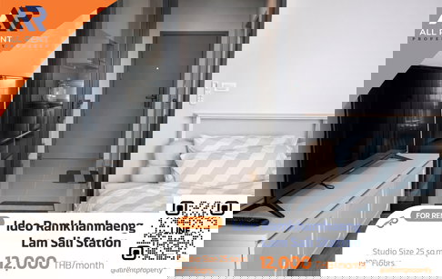 อยู่สบาย ใจกลางรามคำแหง✨ Ideo Lam Sali Station | Studio 25 ตร.ม. | ชั้น 19 | เดินทางสะดวก