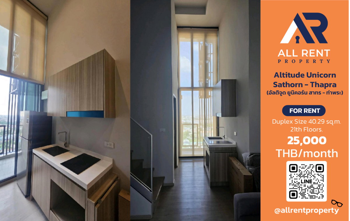 รูป 🔥Altitude Unicorn สาทร–ท่าพระ ห้อง Duplex เพดานสูง วิวเมือง ใกล้ BTS - รูปที่ 1/5