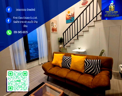 คอนโดให้เช่า : 🌟 ให้เช่า ห้องใหม่ ควินทารา มาย’เดน โพธิ์นิมิตร (Quintara MHy’DEN Pho Nimit) คอนโดสูง 40 ชั้น คอนโดใหม่ติดสถานี BTS โพธิ์นิมิตร  0 เมตรร🚝