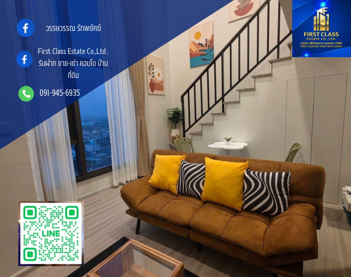 รูป 🌟 ให้เช่า ห้องใหม่ ควินทารา มาย’เดน โพธิ์นิมิตร (Quintara MHy’DEN Pho Nimit) คอนโดสูง 40 ชั้น คอนโดใหม่ติดสถานี BTS โพธิ์นิมิตร 0 เมตรร🚝 - รูปที่ 1/10