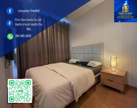 🌟 คอนโด Q House Sukhumvit 79 ติด BTS อ่อนนุช ชั้น 22 ห้องทิศเหนือ วิวเมืองสวยมาก ไม่โดนบล็อควิว ไม่ร้อน 🌟