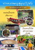 listing thumbnail image 38
