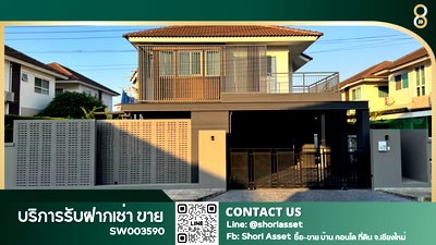 บ้านเดี่ยว เชียงใหม่ : ขายบ้านโครงการ Ornsirin6 Lakeside & Park เจ้าของซื้อมาไม่เคยเข้าอยู่ บ้านสวยวิวทะเลสาป ตกแต่งครบ พร้อมเข้าอยู่-SW003590