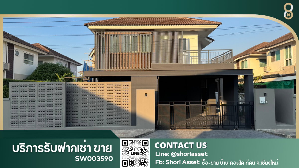 รูป ขายบ้านโครงการ Ornsirin6 Lakeside & Park เจ้าของซื้อมาไม่เคยเข้าอยู่ บ้านสวยวิวทะเลสาป ตกแต่งครบ พร้อมเข้าอยู่-SW003590 - รูปที่ 1/25