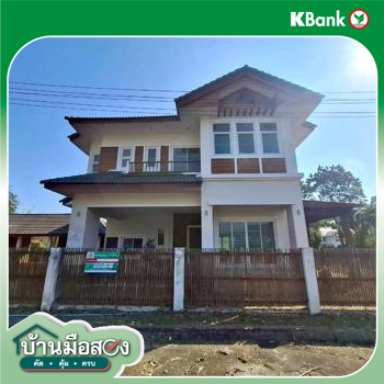 รูป บ้านเดี่ยว 219.1 ตร.วา บ้านพิมุกต์ หางดง หางดง เชียงใหม่ 5.3M - รูปที่ 48/50