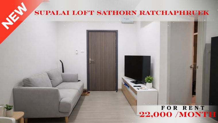 🍀🍀 Fully furnished💝 ให้เช่า📌 ศุภาลัย ลอฟท์ สาทร - ราชพฤกษ์(Line:@rent2022)✨พร้อมเข้าอยู่🔖A11129