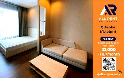 Condos for rent BTS Asok : 🔥Perfect for CBD Workers High Floor Unit Near MRT Phetchaburi Only 22,000 THB 