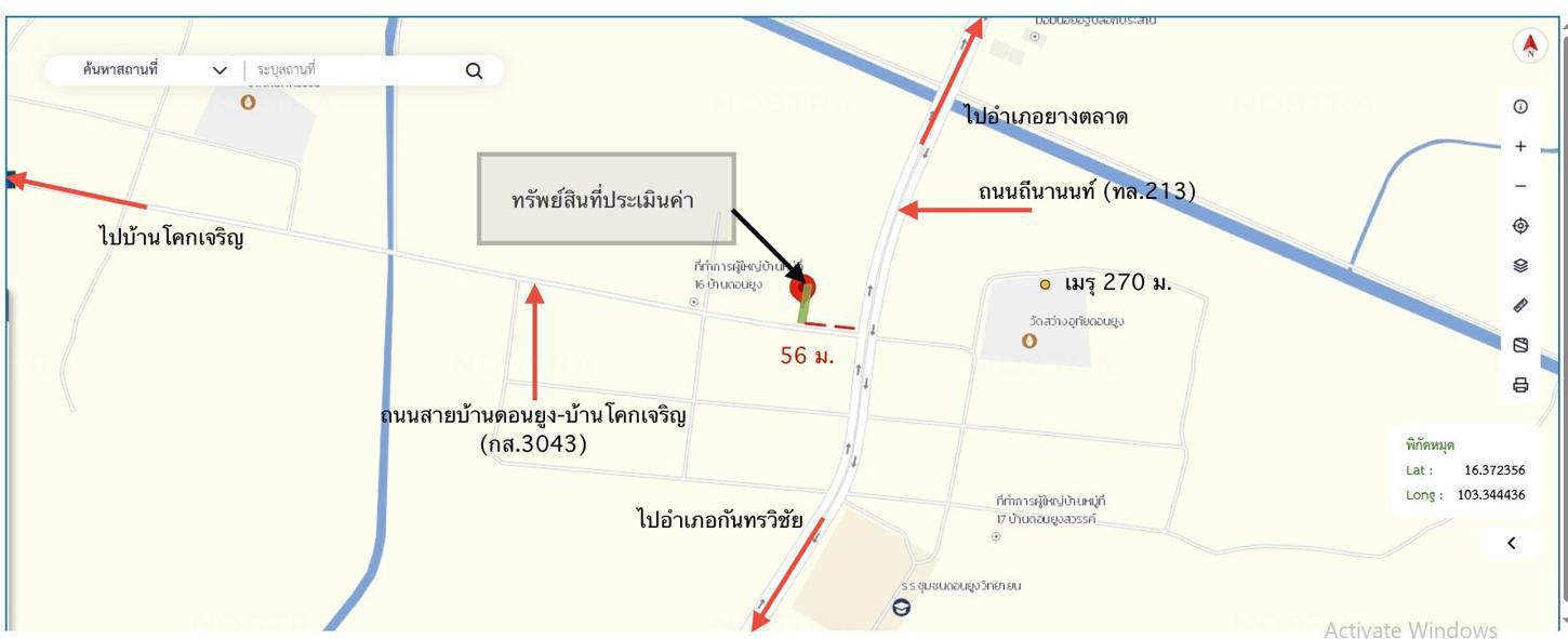 รูป บ้านเดี่ยว 87.9 ตร.วา ยางตลาด กาฬสินธุ์ 1.5M - รูปที่ 33/34
