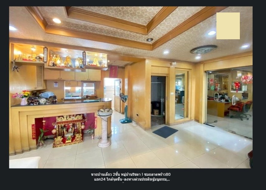 รูป ขายบ้านเดี่ยว 2 ชั้น ม.รัชดา 1 ซ.ลาดพร้าว 80 ( ใกล้รถไฟฟ้า 800 ม.)  78.4 ตรว. 4 นอน  4 น้ำ  ครัว 5 แอร์ เฟอร์บิวท์อิน ขาย 13 ล้าน โทร 093-9594717 - รูปที่ 8/11