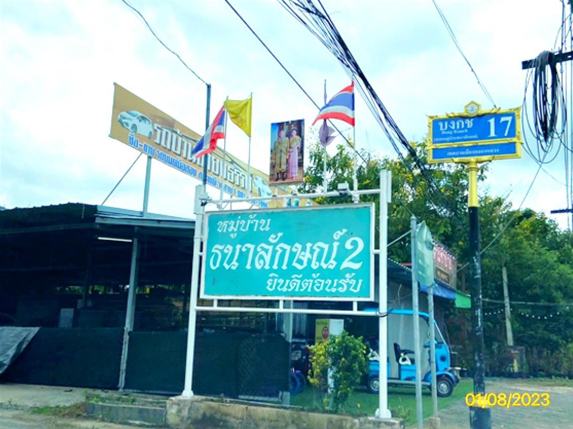 picture TOWN HOUSE 16.8 Sq.w. Khlong Luang Pathumthani for 1.4M - 10/14