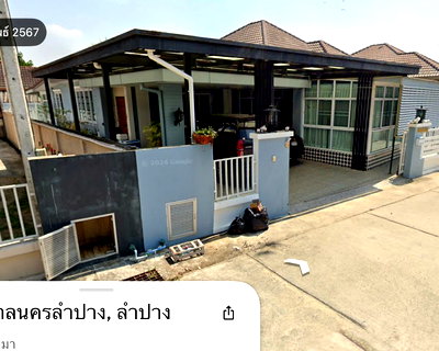 บ้านเดี่ยว เมืองลำปาง ลำปาง : ขายด่วน บ้านจัดสรร 1 ชั้น จังหวัด ลำปาง
