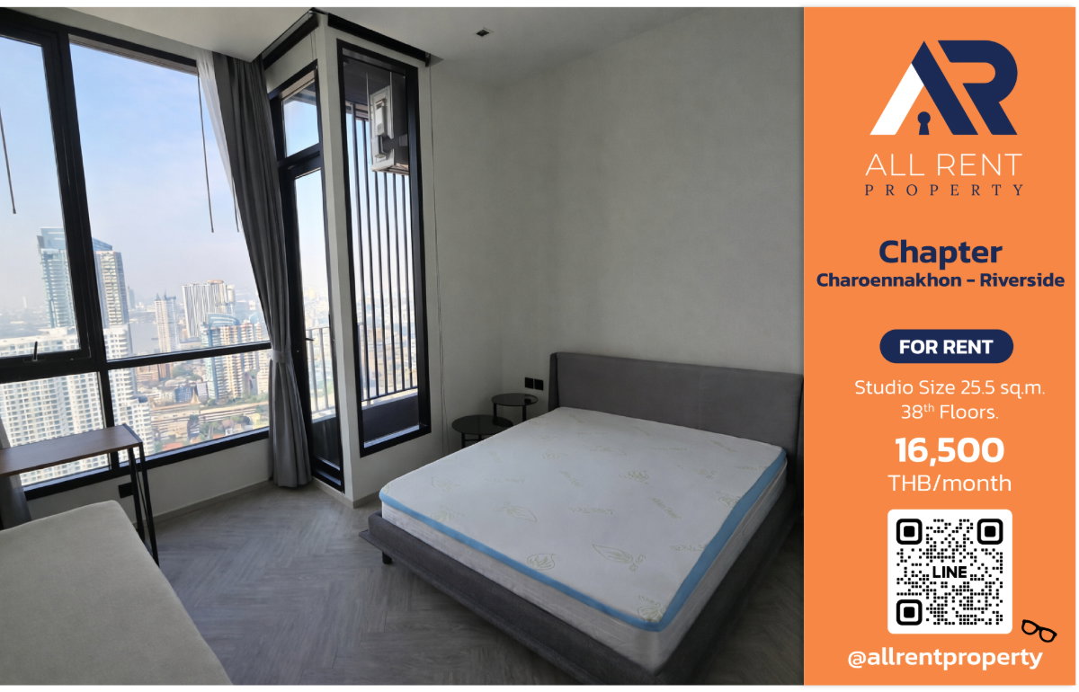 รูป 🔥 คุ้มสุด Chapter Charoennakhon - Riverside (แชปเตอร์ เจริญนคร - ริเวอร์ไซต์) วิวแม่น้ำ ฟีล Luxury Resort มุมถ่ายรูปเยอะ ใช้ชีวิตได้จริง - รูปที่ 1/7