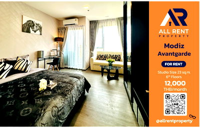 เช่าคอนโด คลองหลวง ปทุมธานี : 🔥 ปล่อยเช่าด่วน! Modiz Avantgarde คอนโดใกล้ ม.กรุงเทพ / รังสิต แหล่งของกิน เดินทางสะดวก