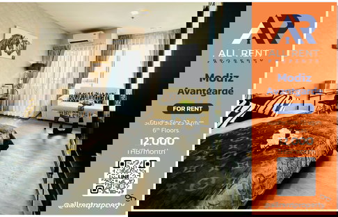 🔥 ปล่อยเช่าด่วน! Modiz Avantgarde คอนโดใกล้ ม.กรุงเทพ / รังสิต แหล่งของกิน เดินทางสะดวก