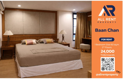 🔥 ห้องใหญ่ โล่ง โปร่ง พร้อมเข้าอยู่! Baan Chan | 24,000/เดือน