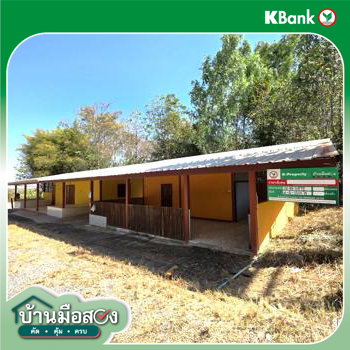 picture HOME 1815 Sq.w. Nong Hin Loei for 1.4M - 32/34